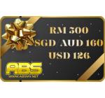 RM 500 GC
